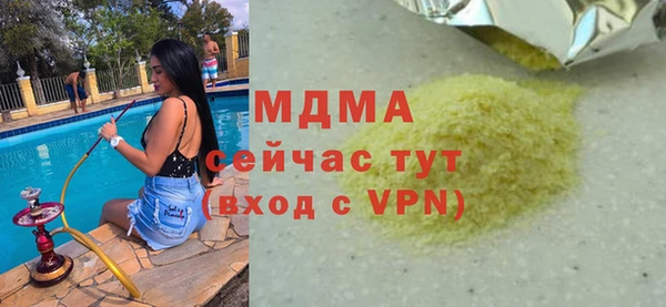 ешки Абаза